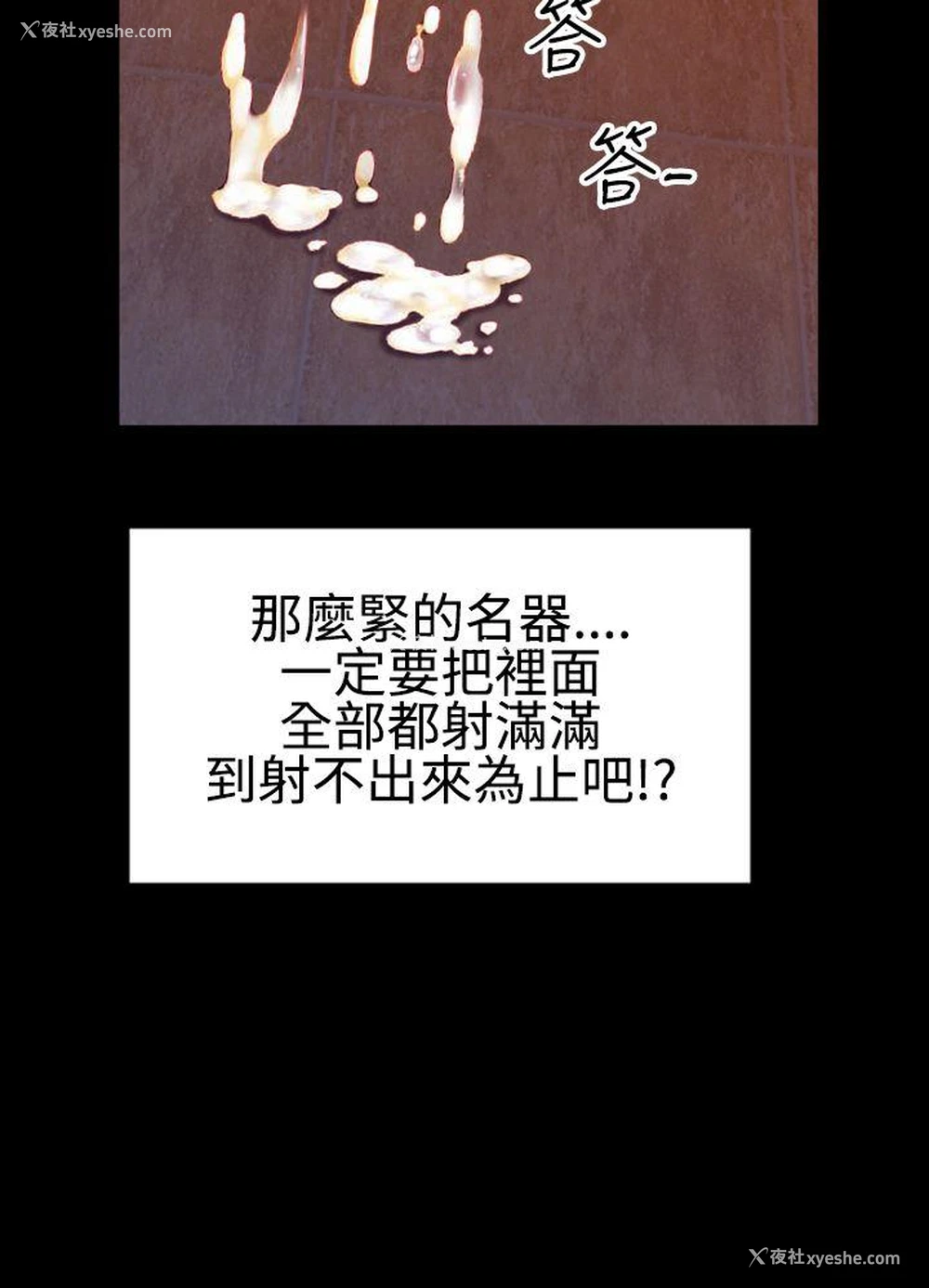 25P - 粉红报告书