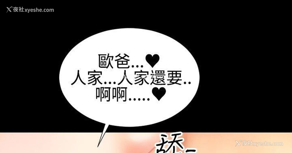 27P - 粉红报告书