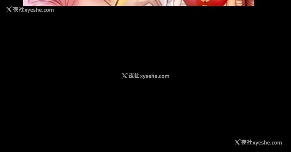 7P - 粉红报告书