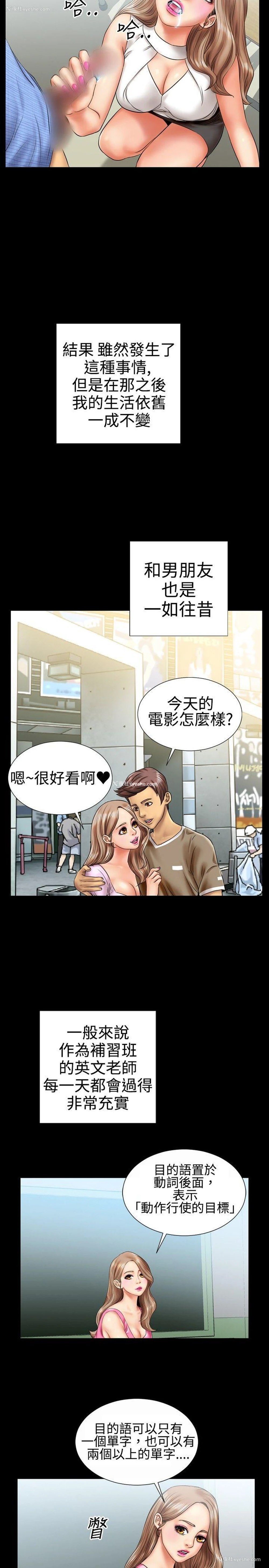 16P - 粉红报告书