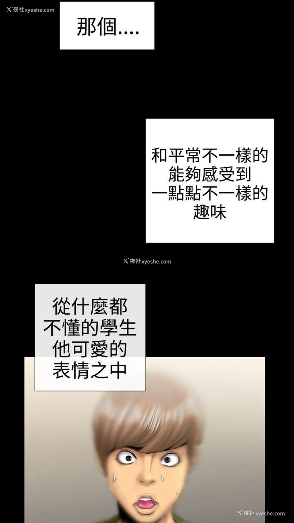 19P - 粉红报告书
