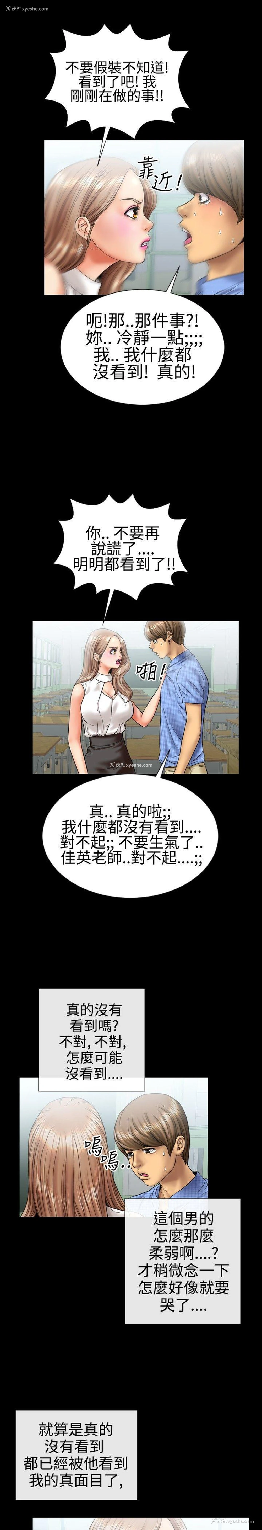 9P - 粉红报告书