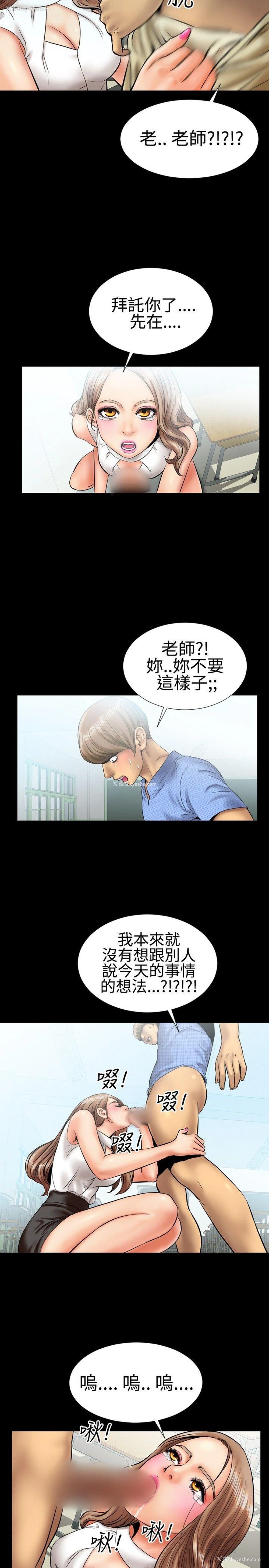 11P - 粉红报告书