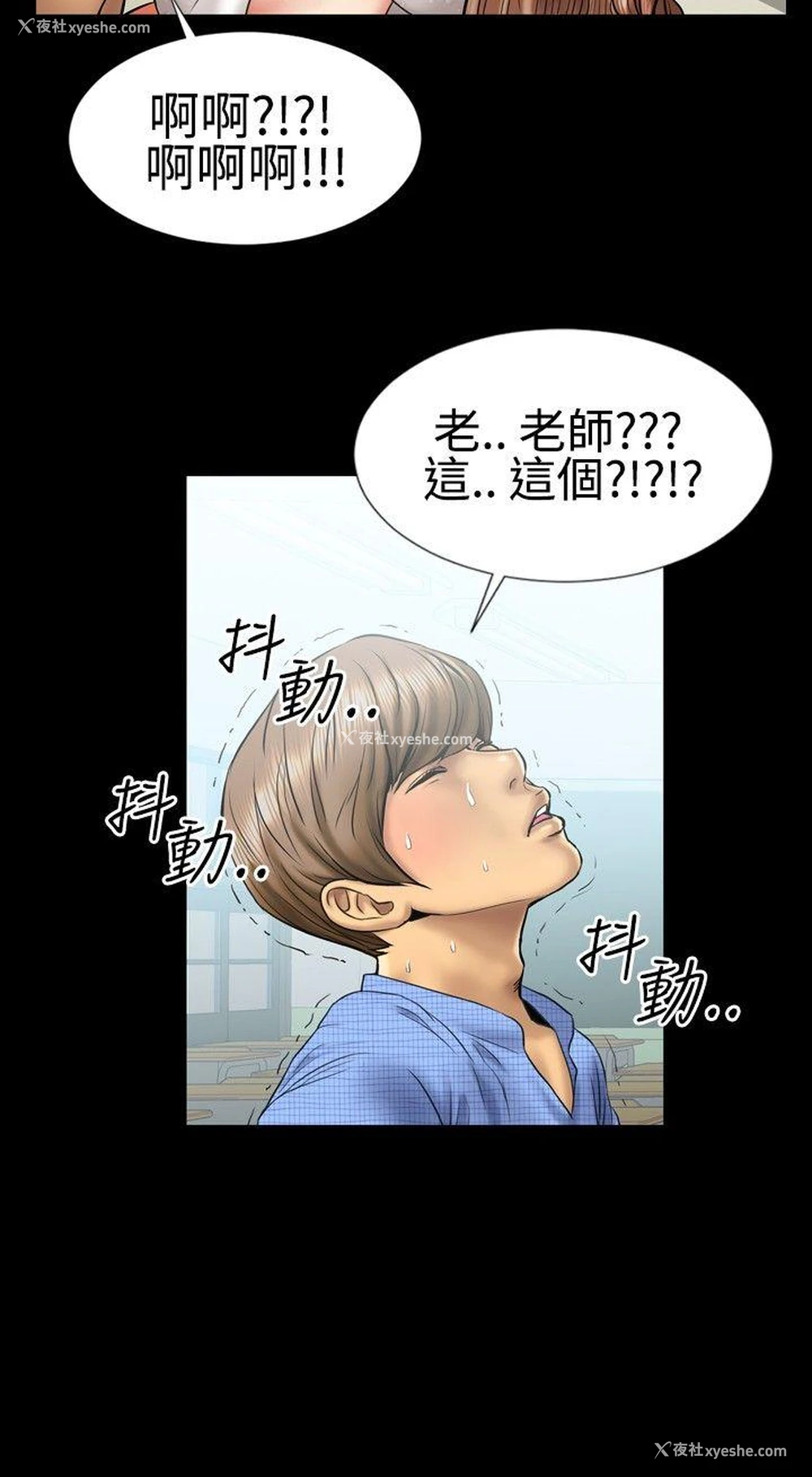 12P - 粉红报告书