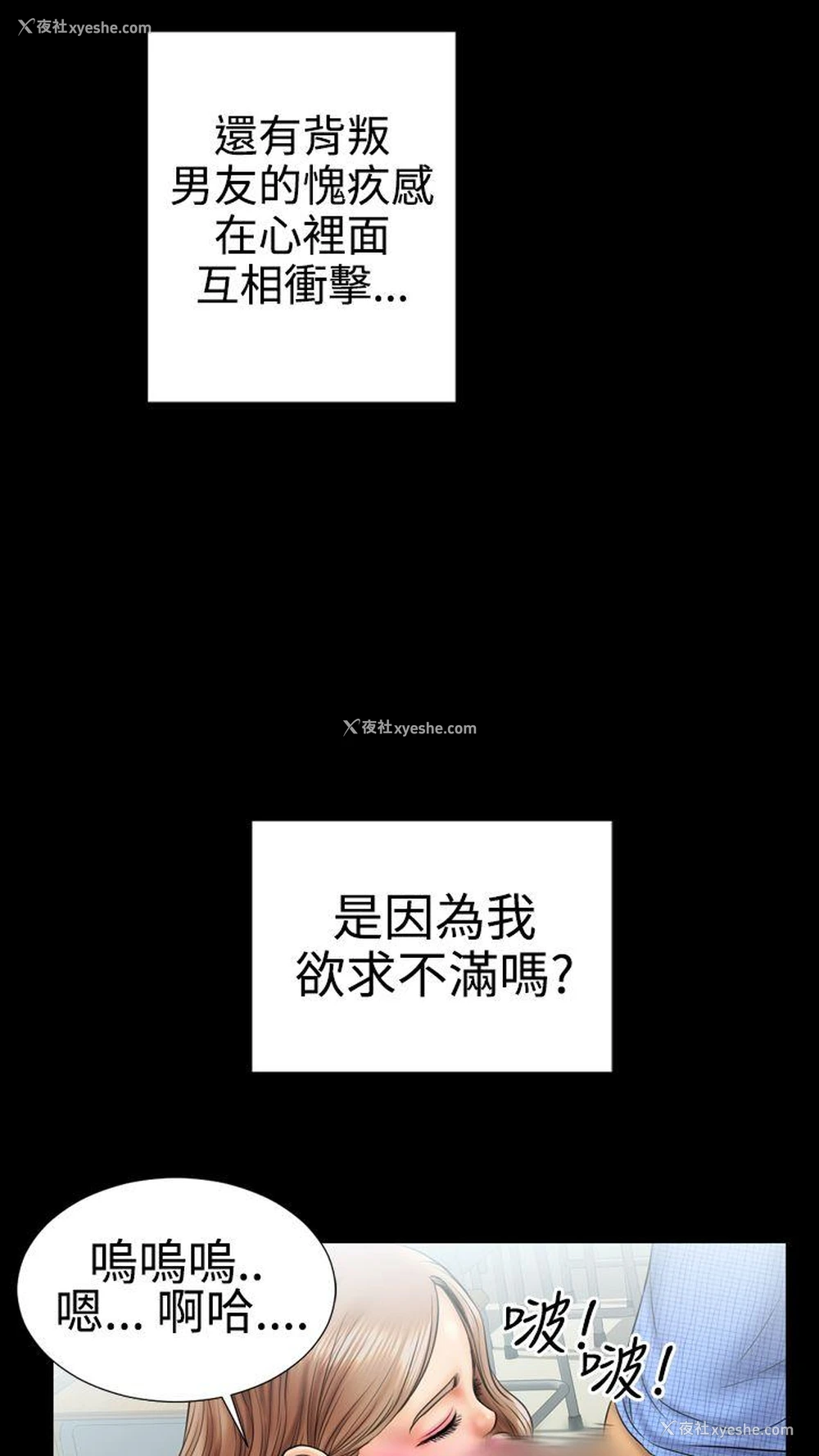 14P - 粉红报告书