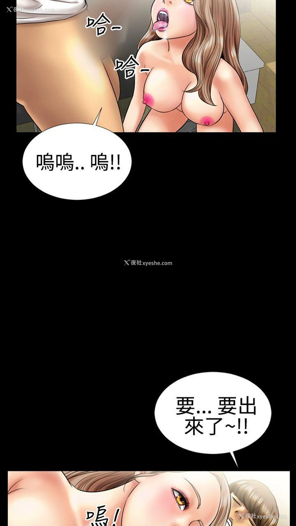 11P - 粉红报告书