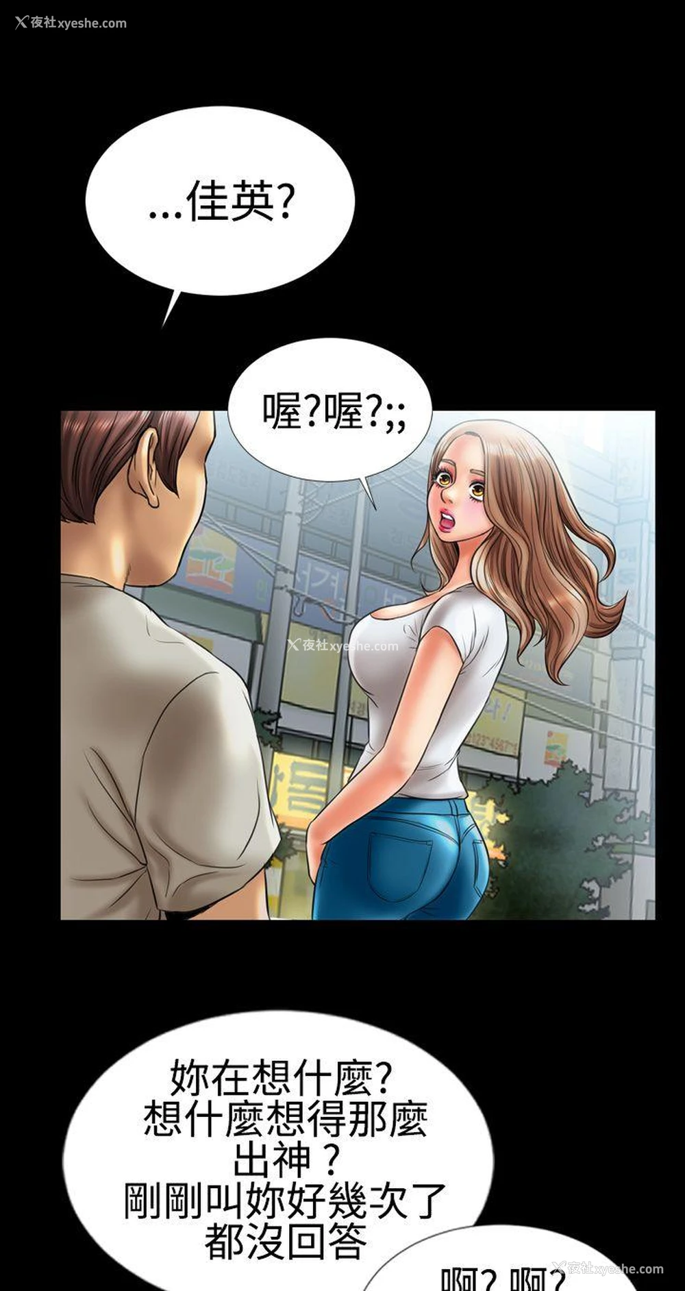 19P - 粉红报告书