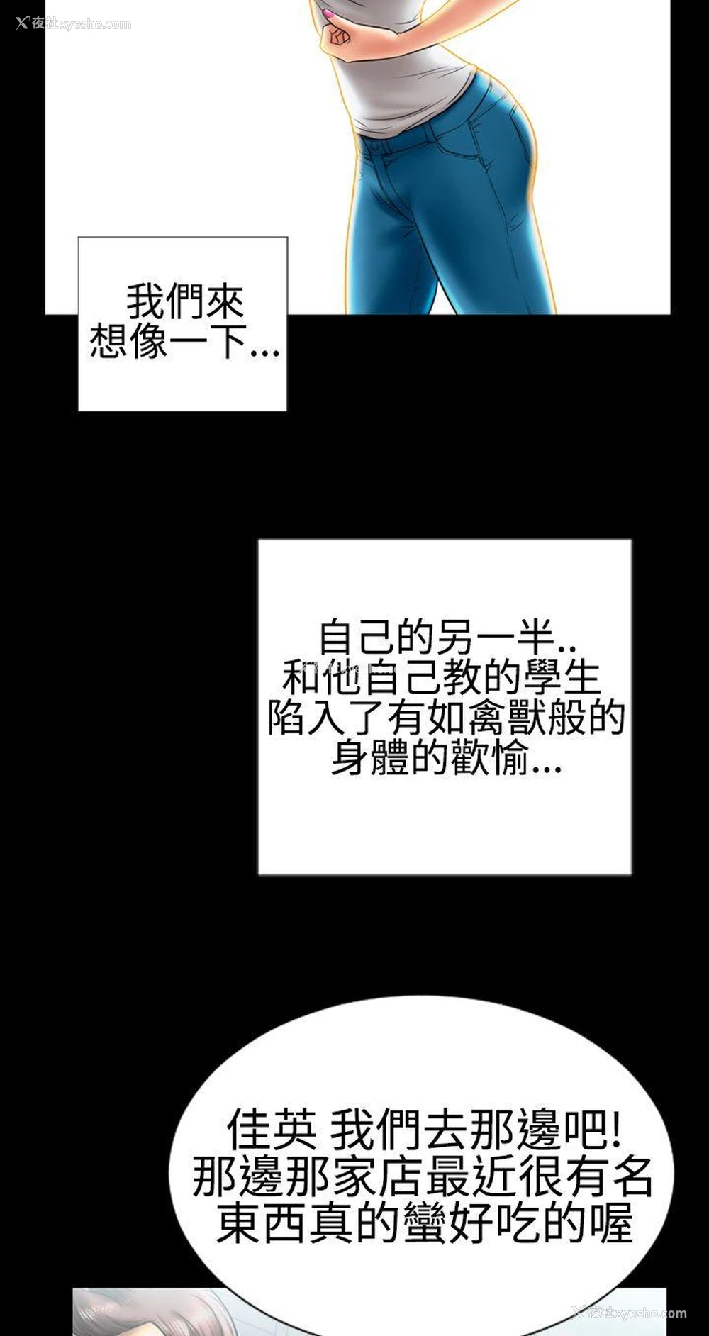22P - 粉红报告书