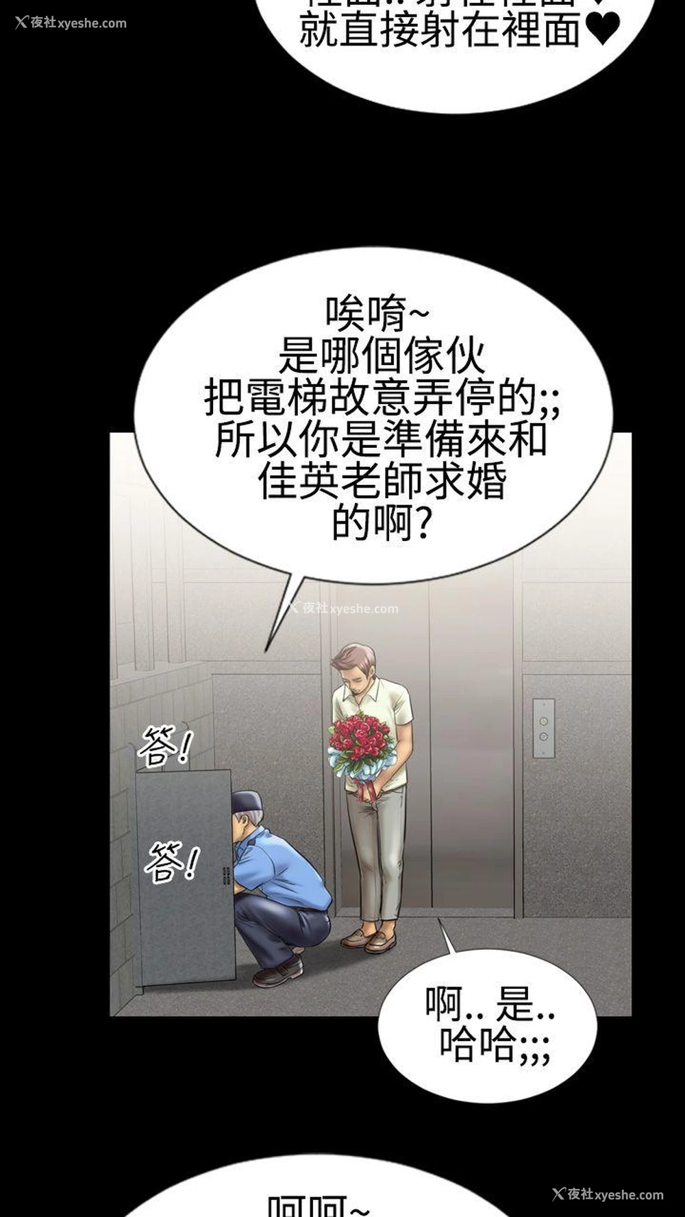 35P - 粉红报告书