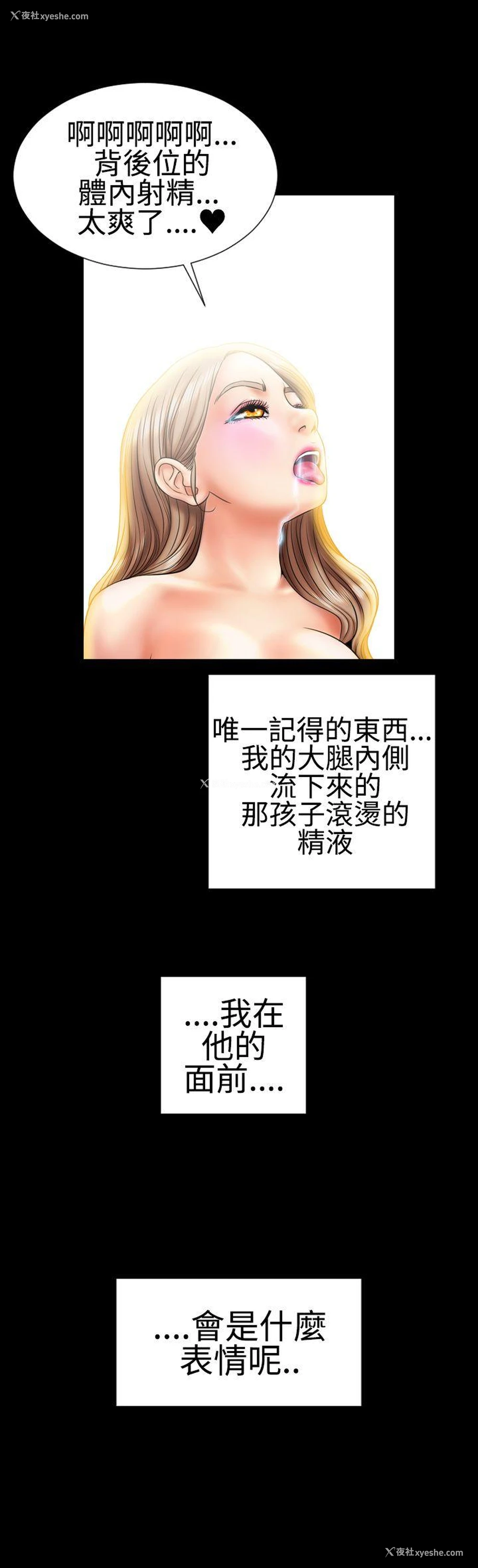 39P - 粉红报告书