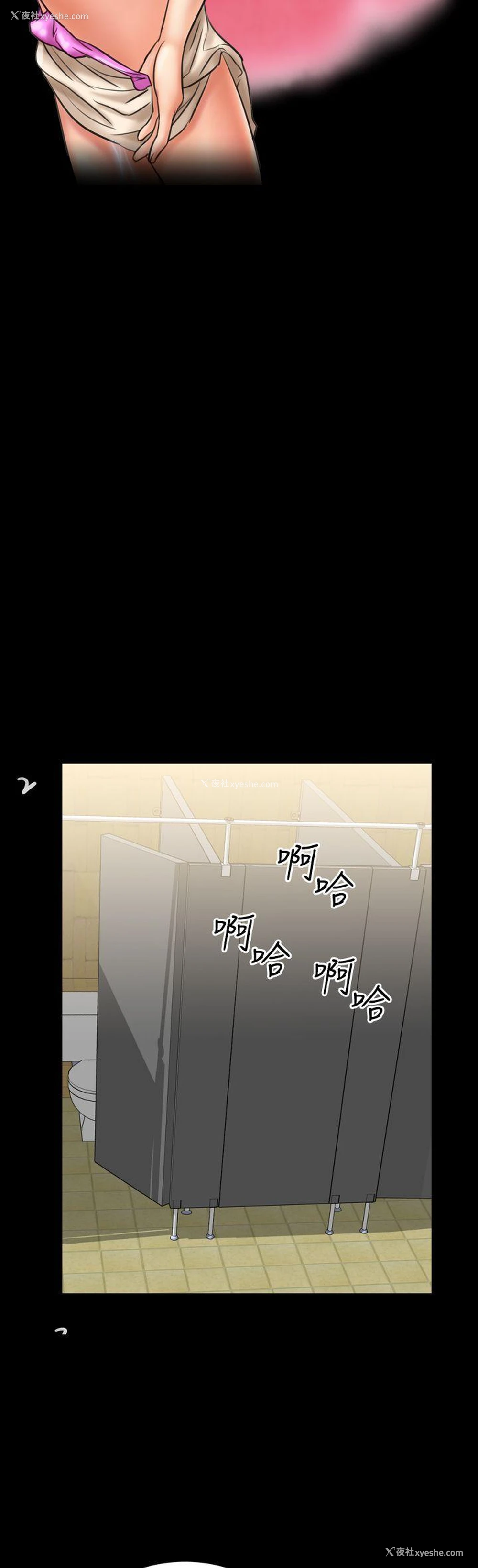3P - 粉红报告书