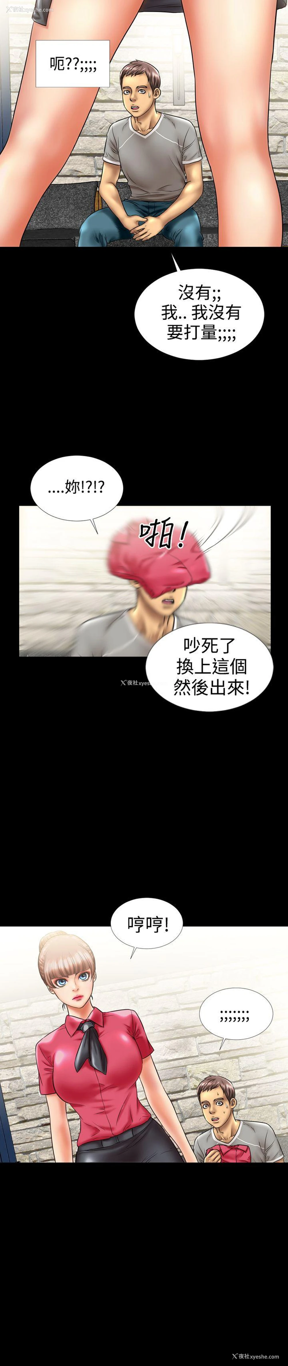 10P - 粉红报告书