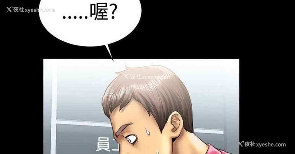 17P - 粉红报告书