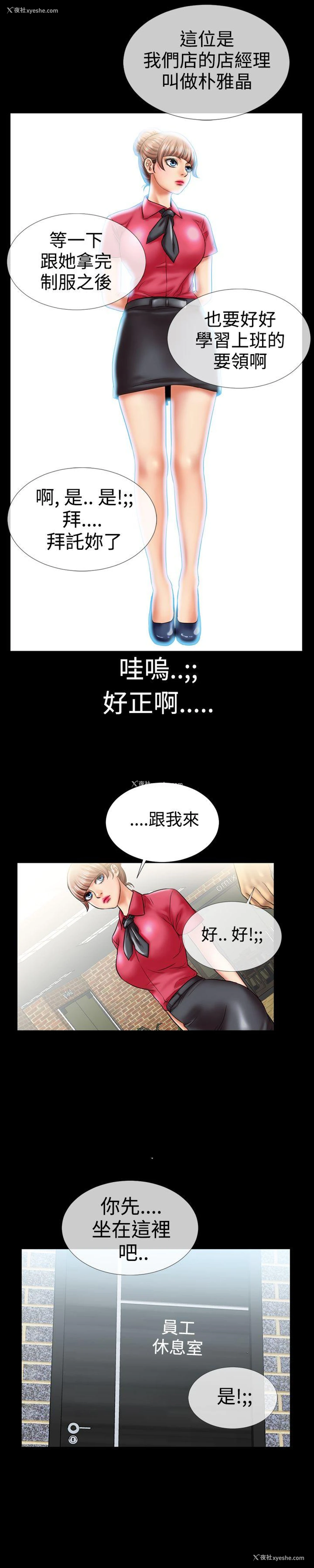 5P - 粉红报告书