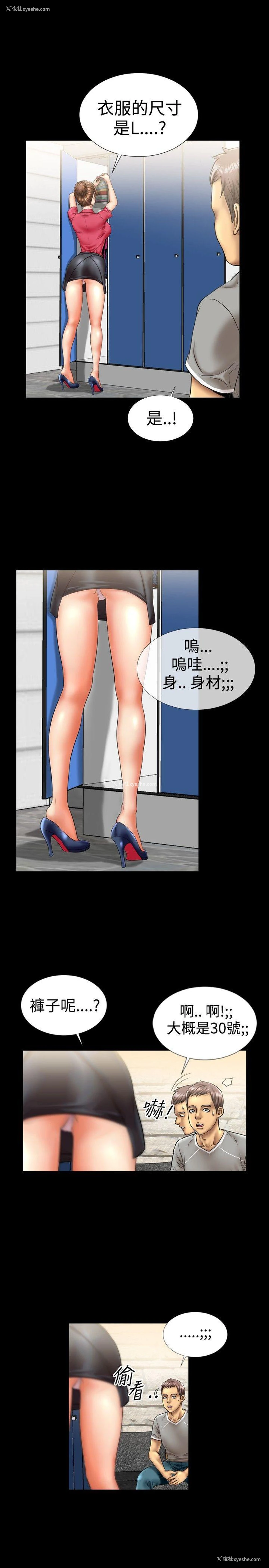 6P - 粉红报告书
