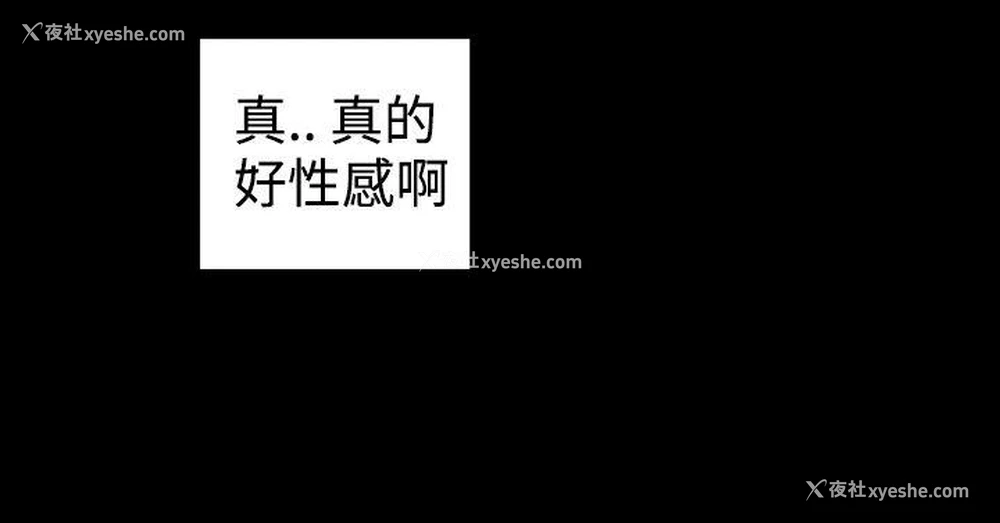 7P - 粉红报告书