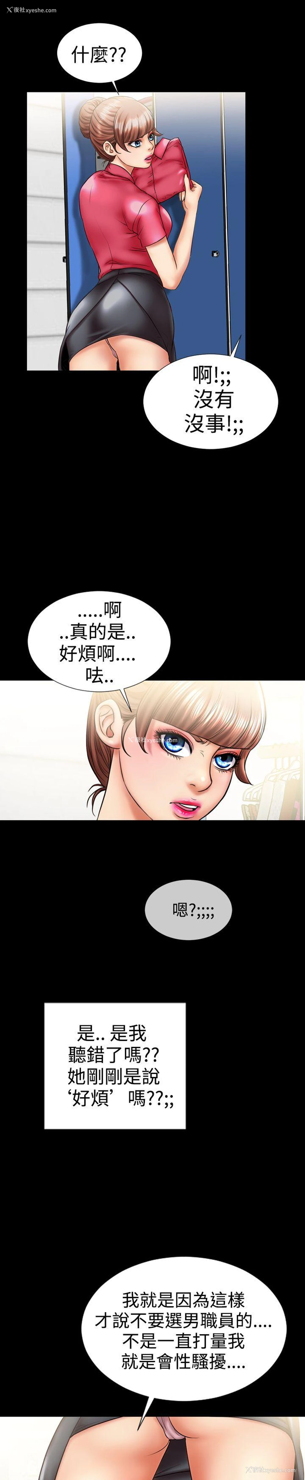 9P - 粉红报告书