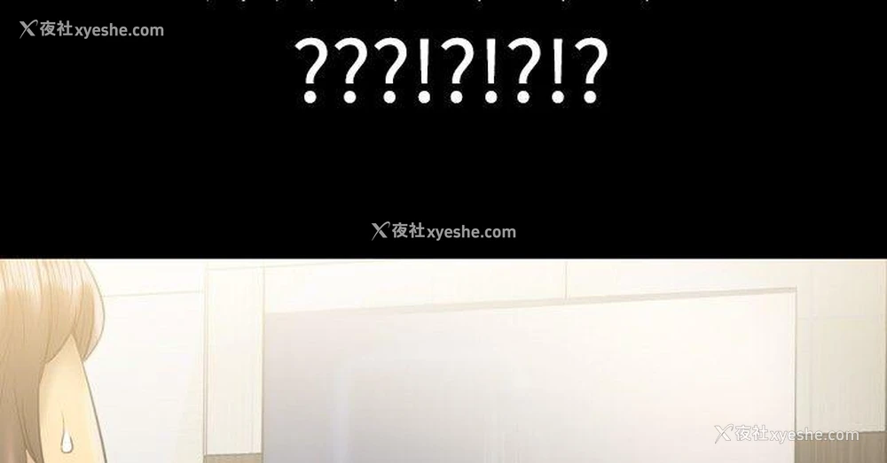 17P - 粉红报告书