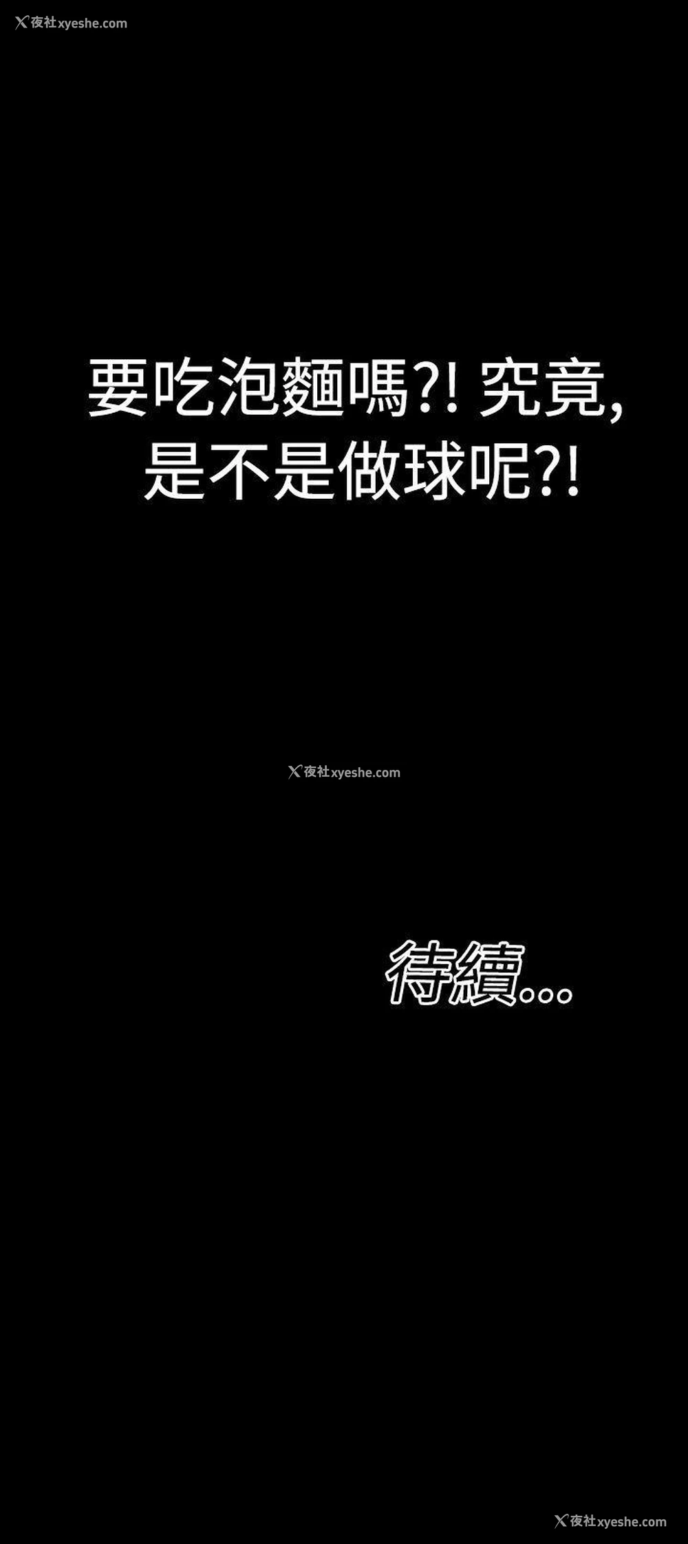 19P - 粉红报告书