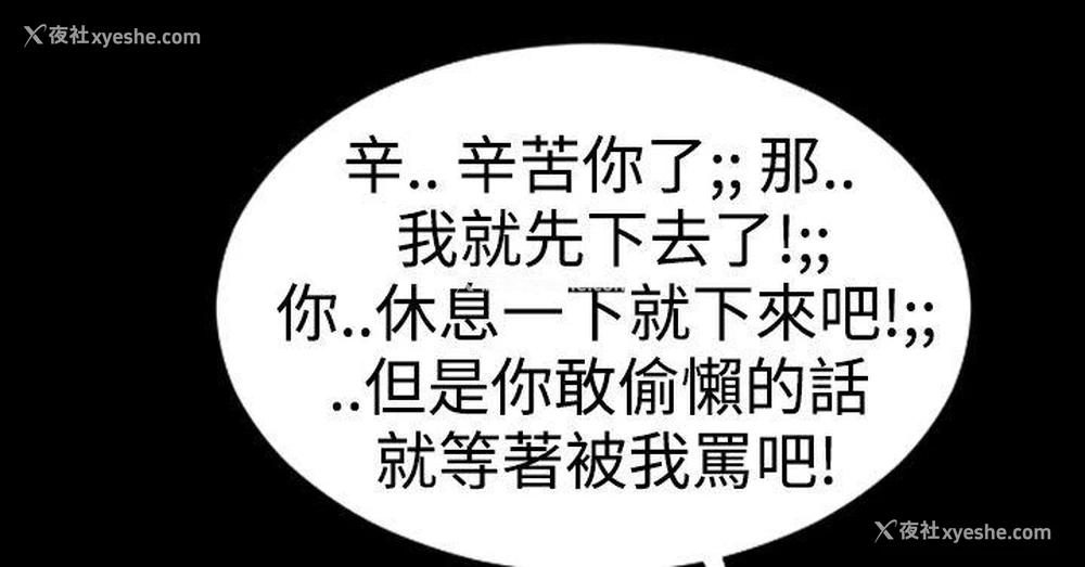 7P - 粉红报告书