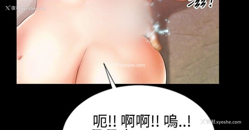 17P - 粉红报告书