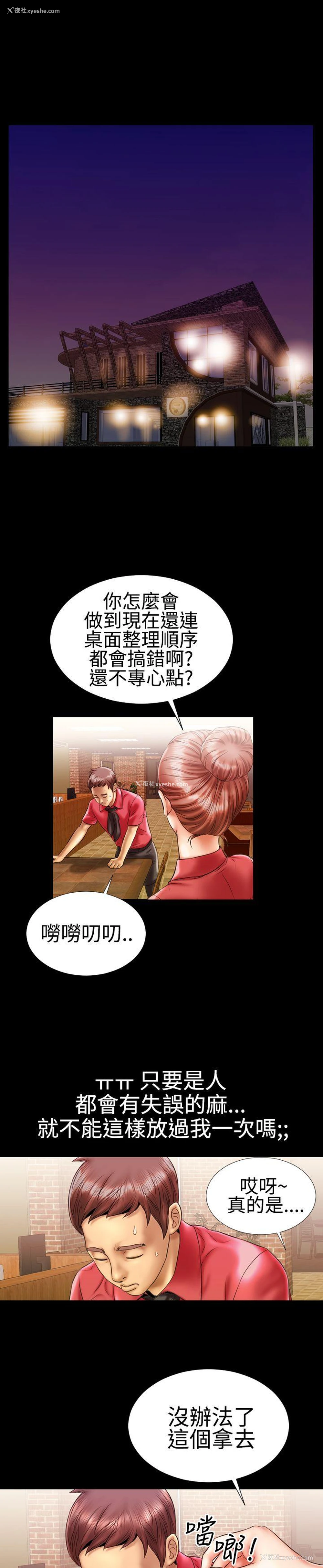 24P - 粉红报告书