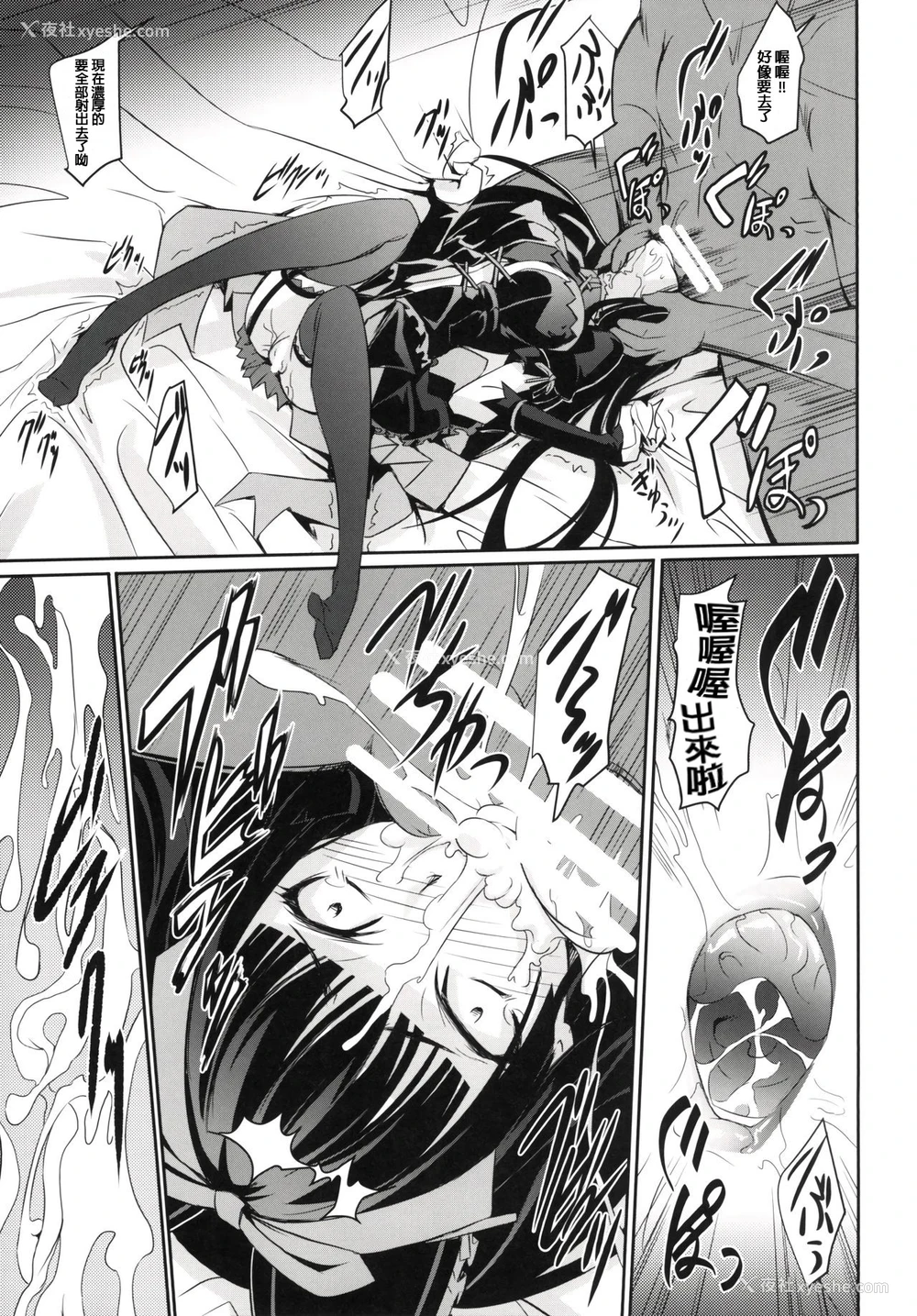 12P - (C89) [DEX (中寺明良)] GEIJUTSU (ゲート:自卫队 彼の地にて、斯く戦えり) [中国翻訳]