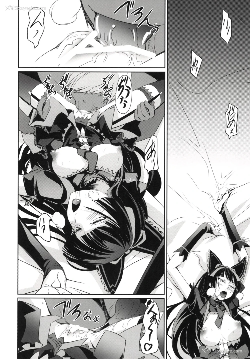 15P - (C89) [DEX (中寺明良)] GEIJUTSU (ゲート:自卫队 彼の地にて、斯く戦えり) [中国翻訳]