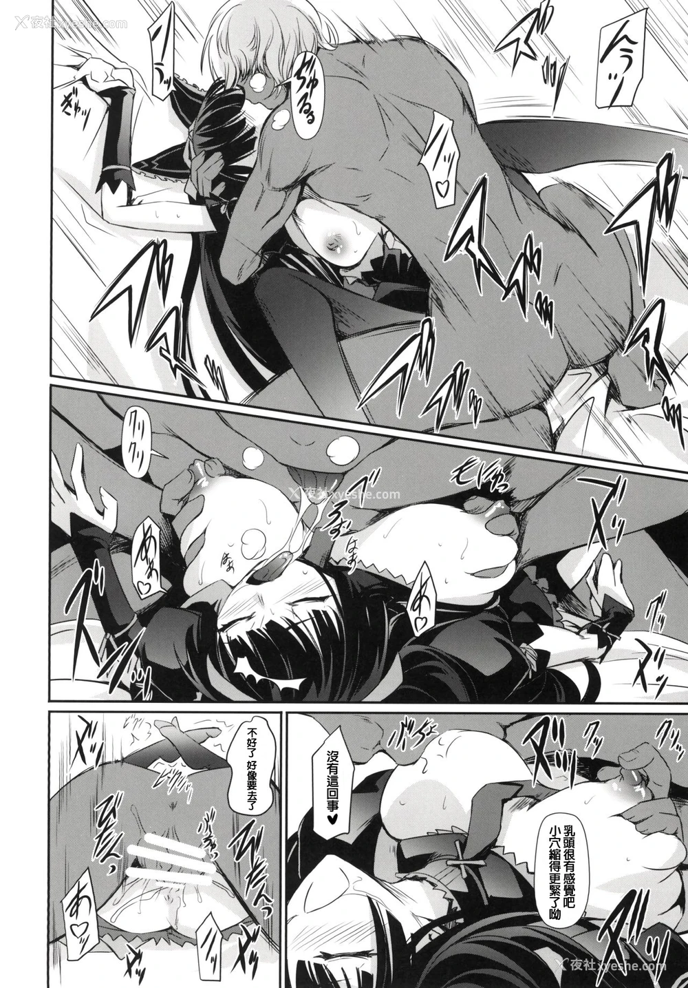 17P - (C89) [DEX (中寺明良)] GEIJUTSU (ゲート:自卫队 彼の地にて、斯く戦えり) [中国翻訳]