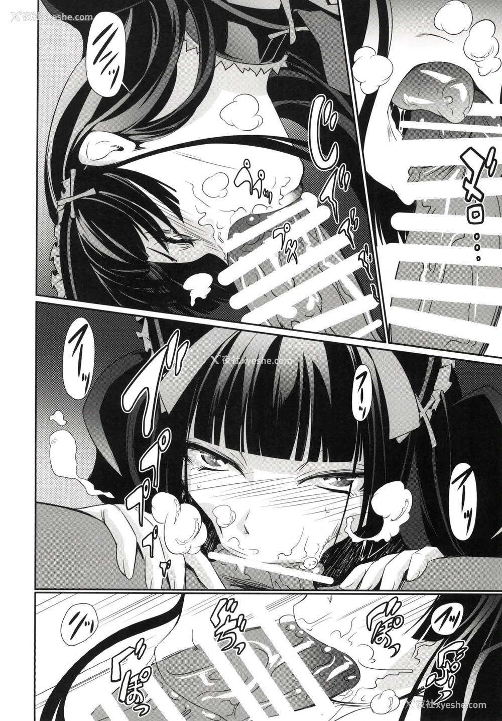 9P - (C89) [DEX (中寺明良)] GEIJUTSU (ゲート:自卫队 彼の地にて、斯く戦えり) [中国翻訳]