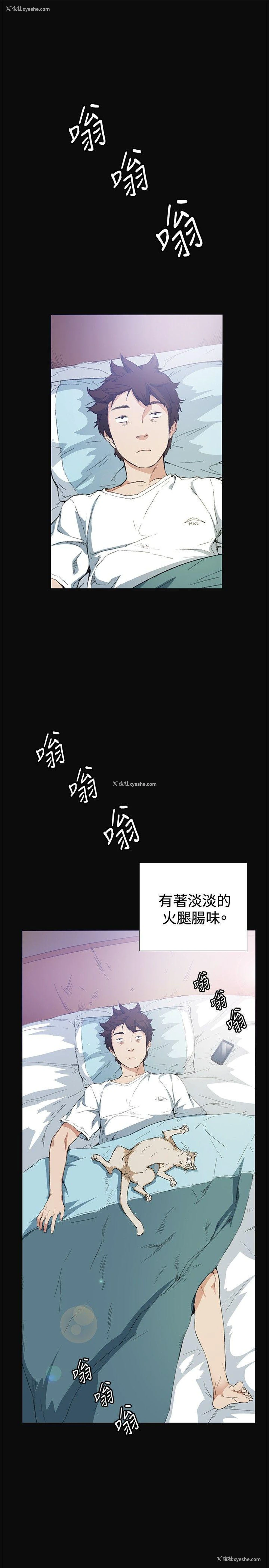 18P - 偶然