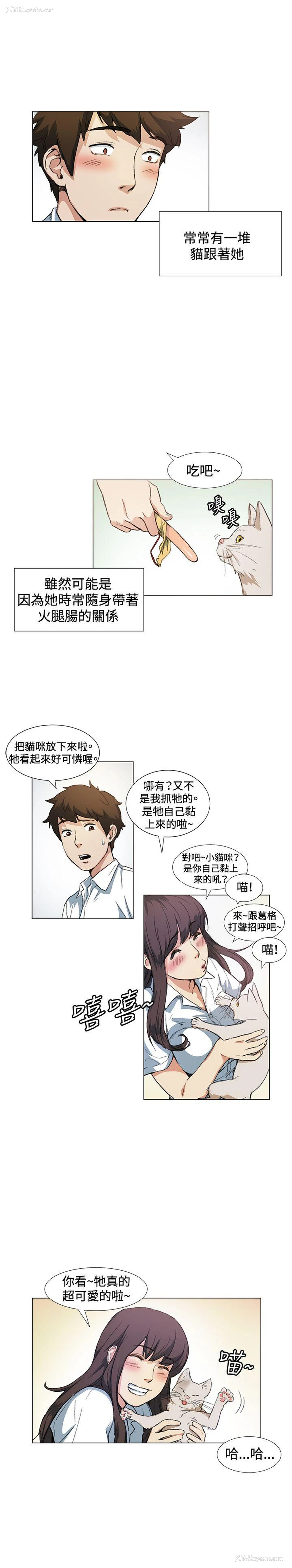 22P - 偶然