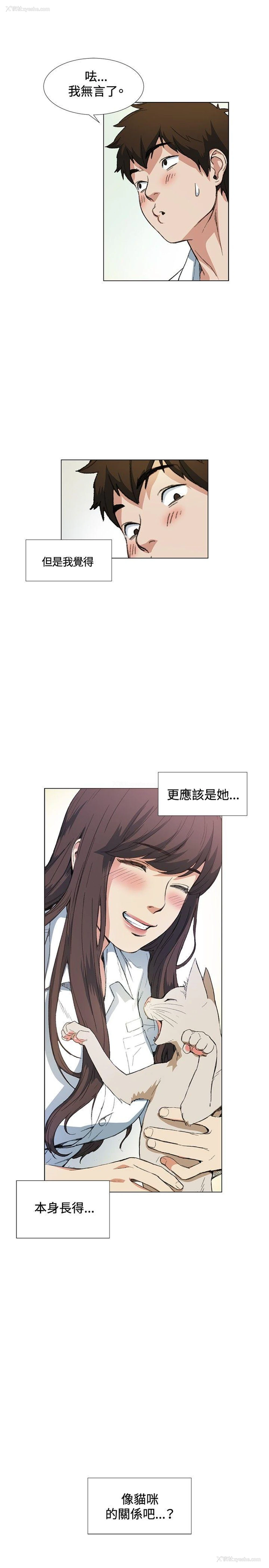 23P - 偶然