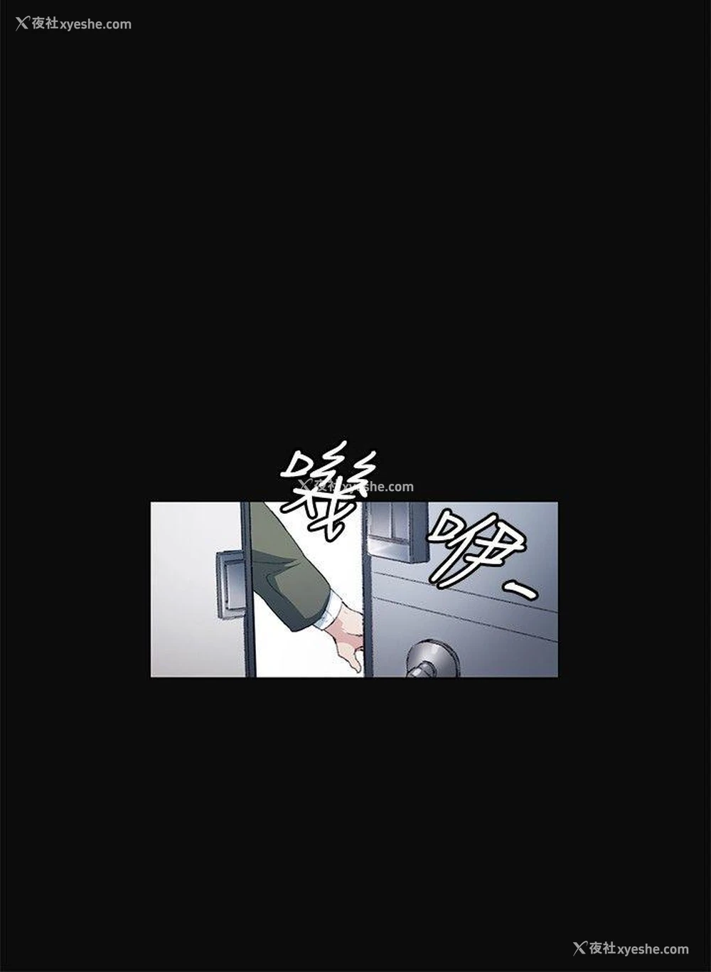 26P - 偶然