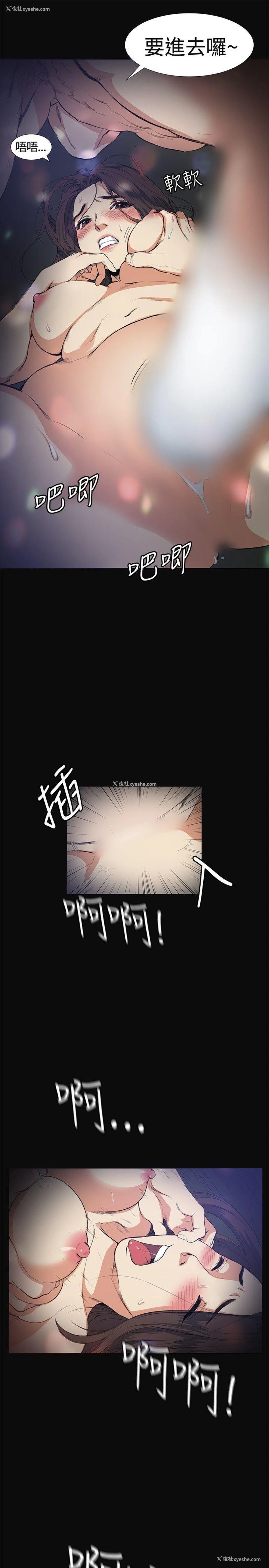 32P - 偶然