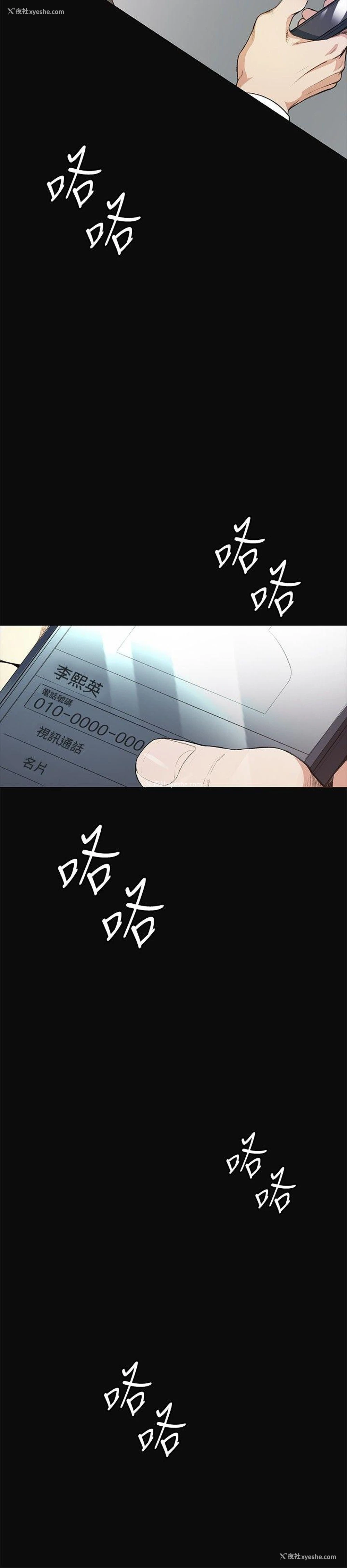 37P - 偶然