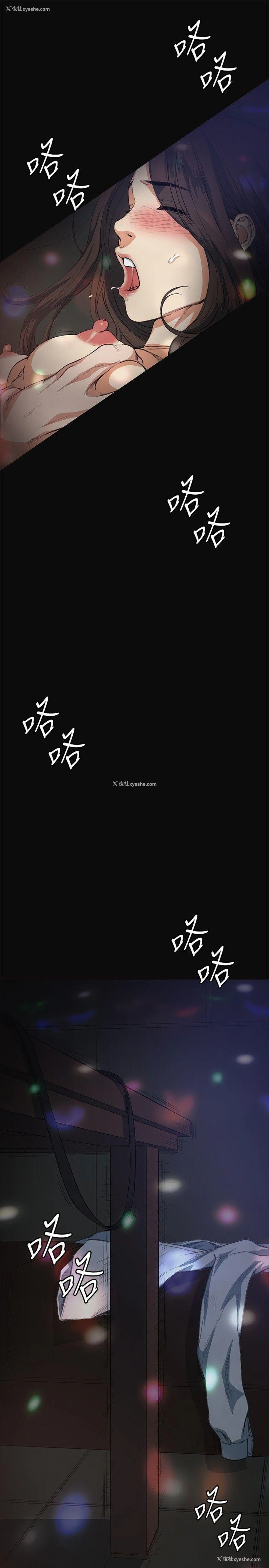 38P - 偶然