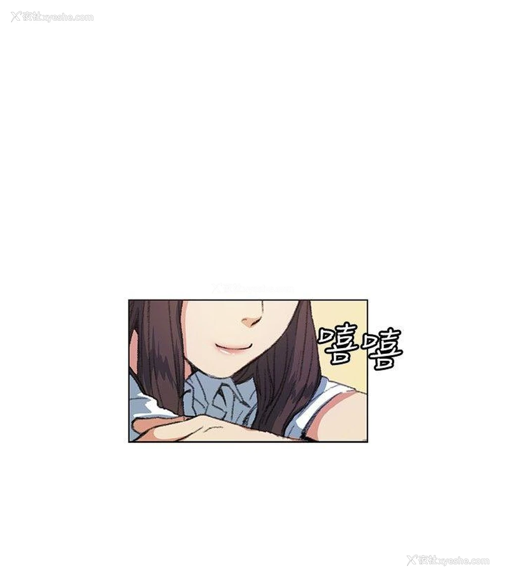 8P - 偶然