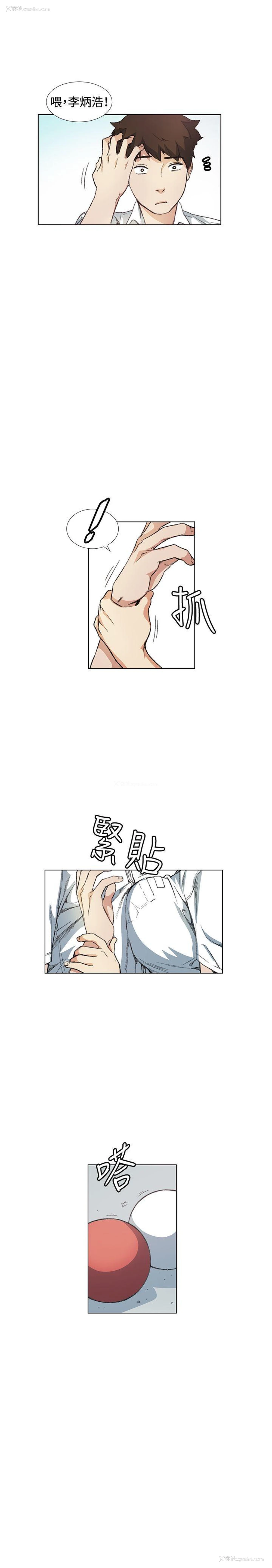 9P - 偶然