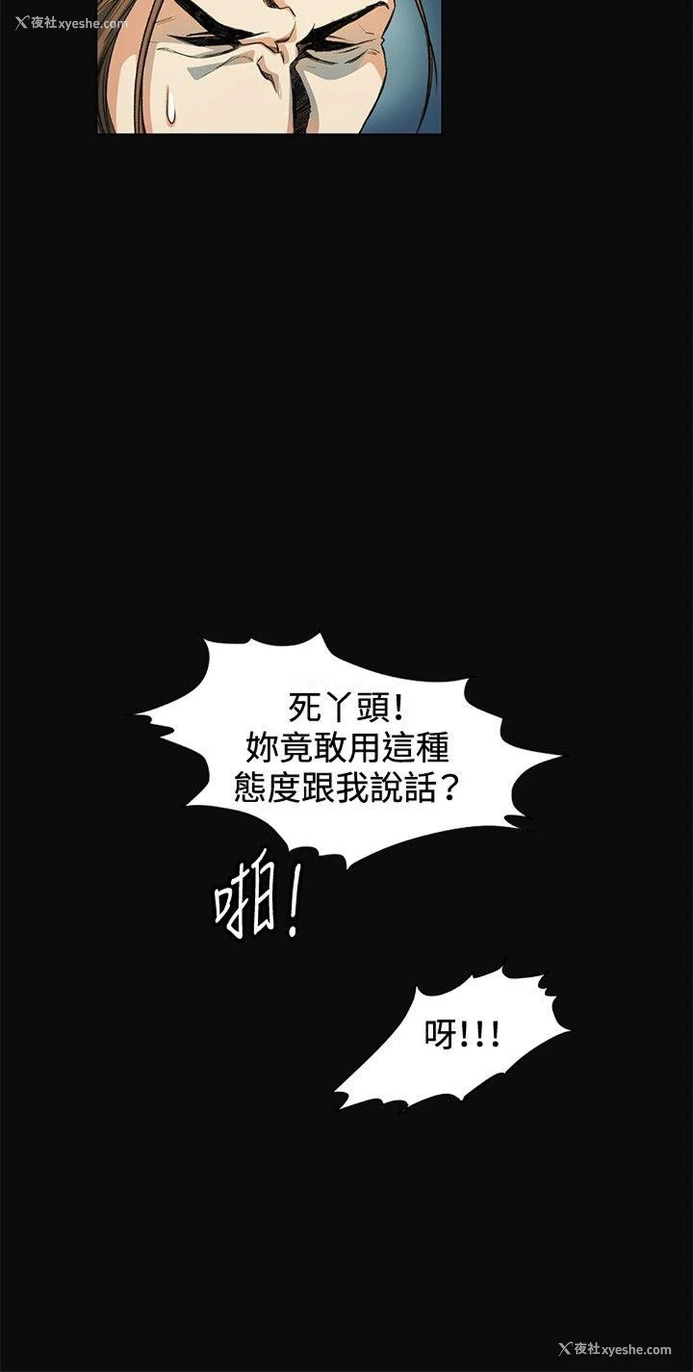 12P - 偶然