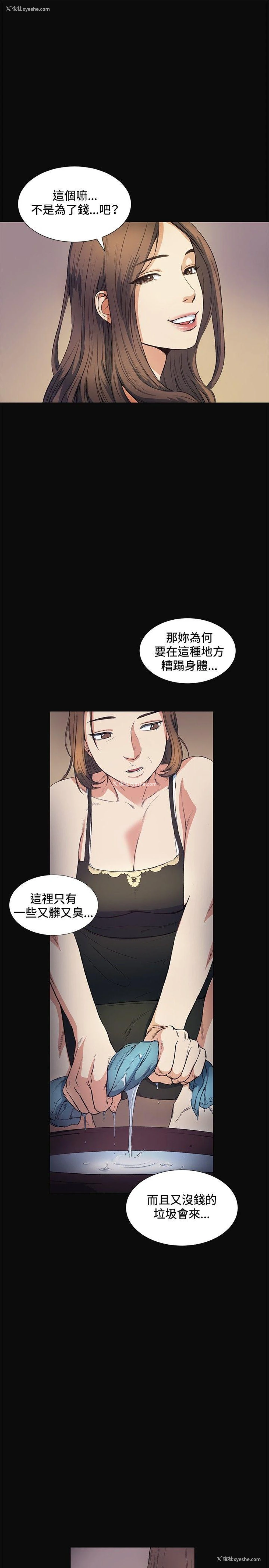 17P - 偶然
