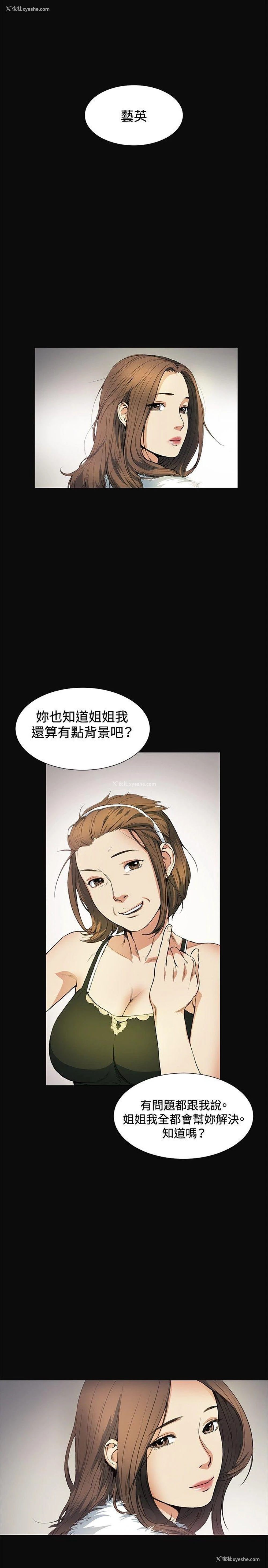 21P - 偶然
