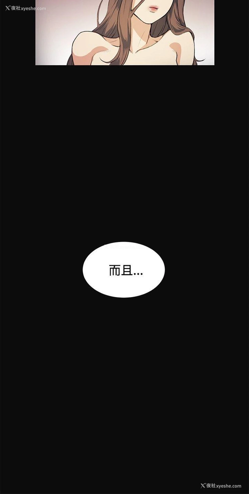 4P - 偶然