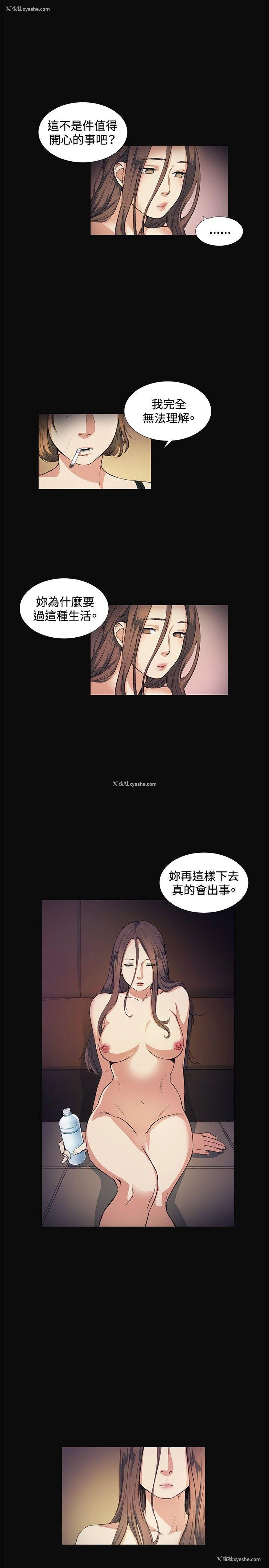 7P - 偶然
