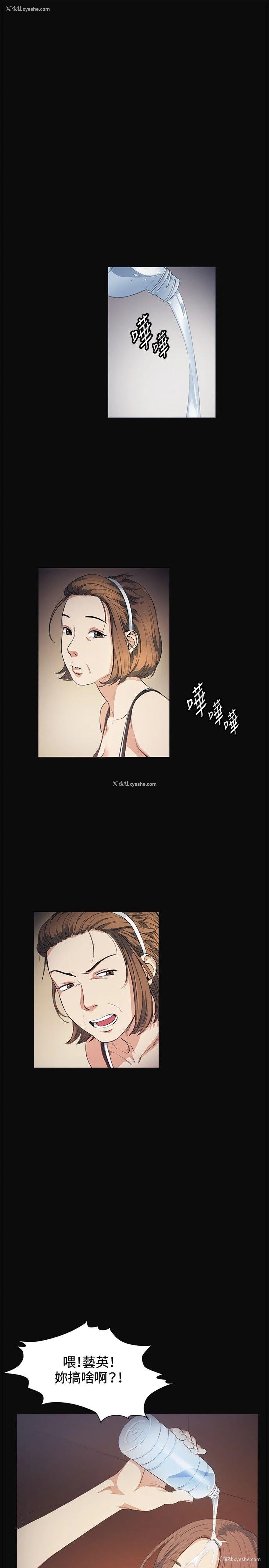 9P - 偶然