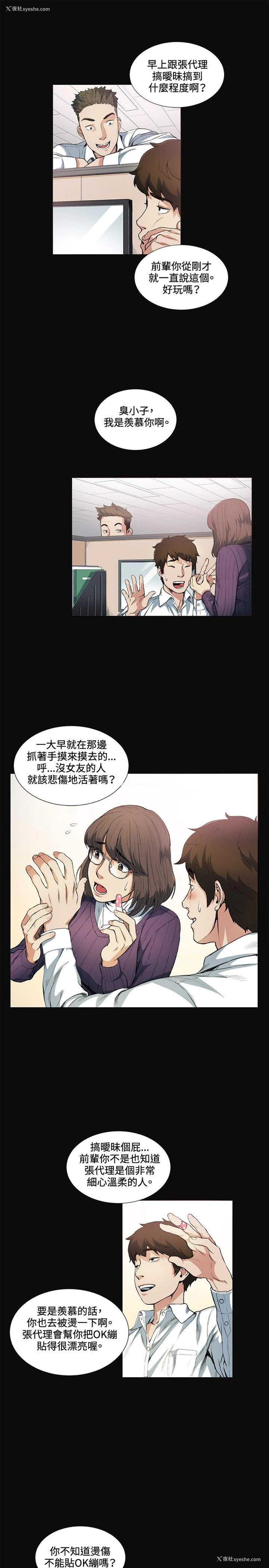 14P - 偶然