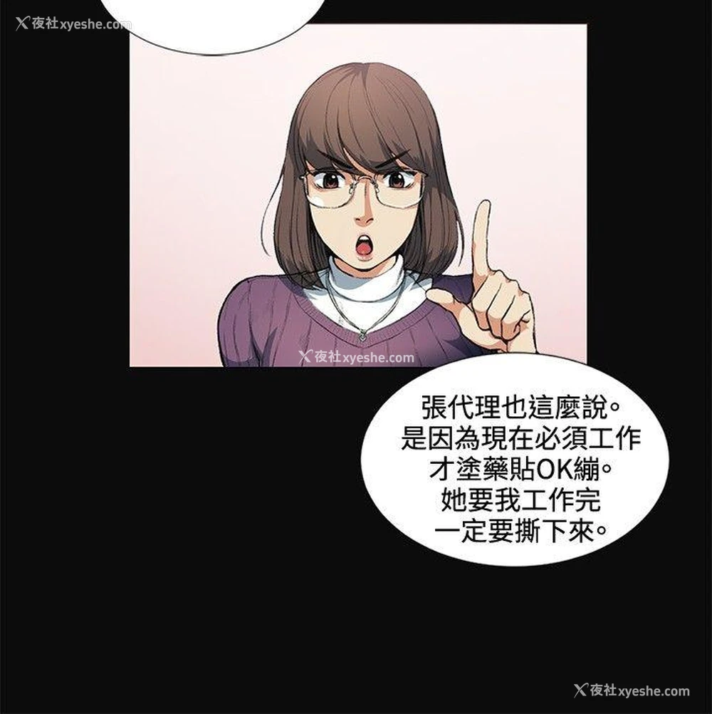 15P - 偶然