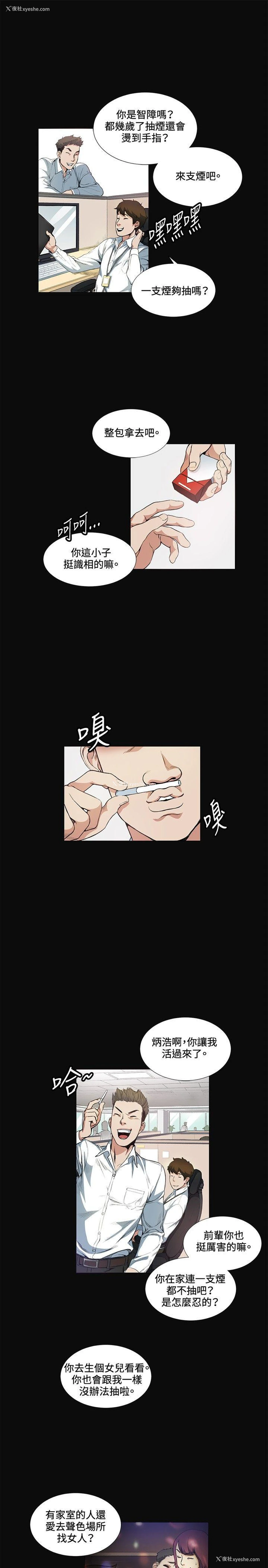16P - 偶然
