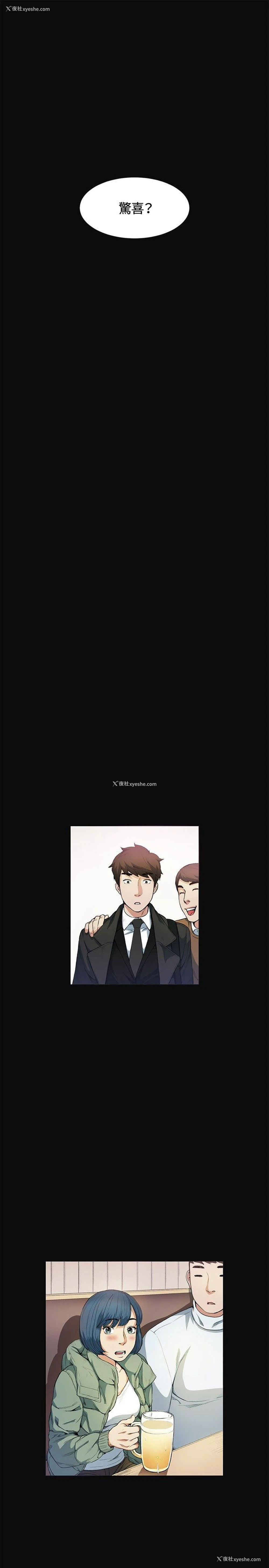 21P - 偶然