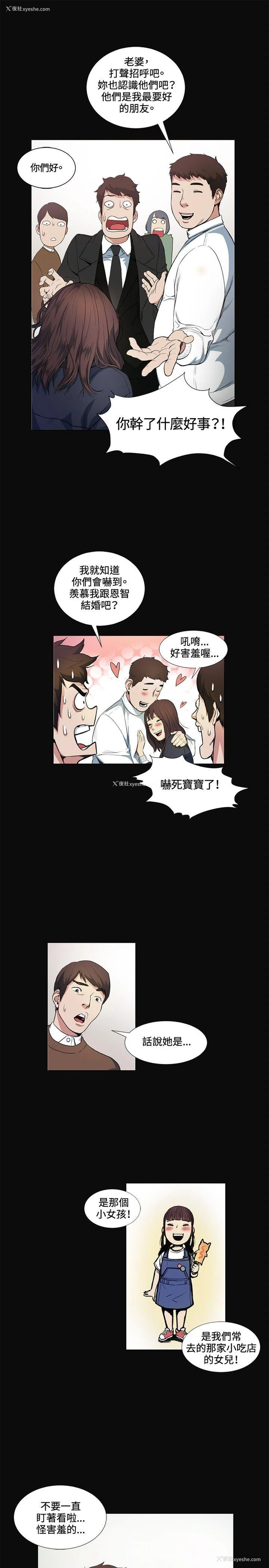 26P - 偶然